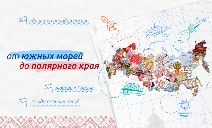 РАЗГОВОРЫ О ВАЖНОМ.